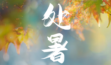 c7c7娱涝旖台官网入口(中国)官方网站