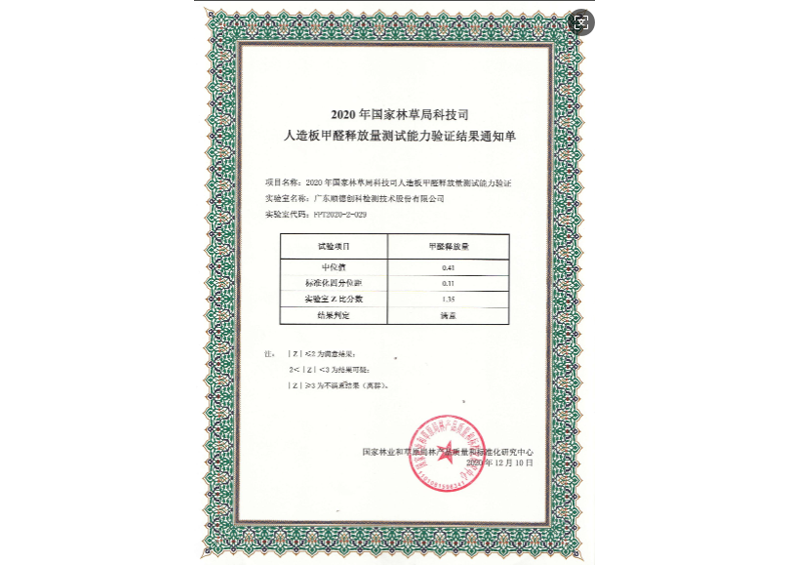 AG真人国际(中国) - 官方网站