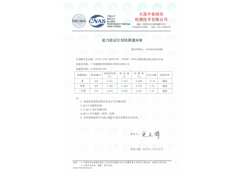 AG真人国际(中国) - 官方网站