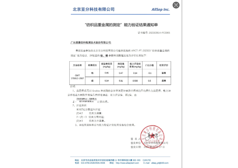AG真人国际(中国) - 官方网站