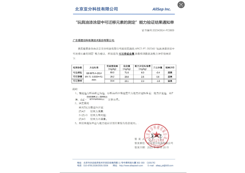 AG真人国际(中国) - 官方网站